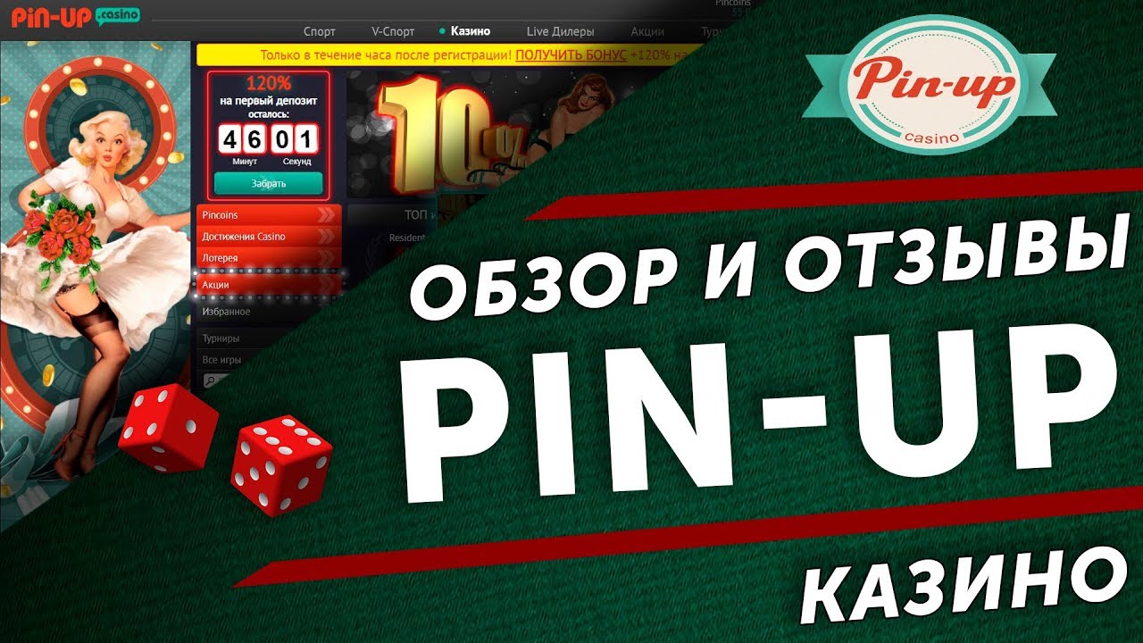 Лучшие бездепозитные бонусы казино украина